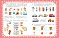 Годовой курс с упражнениями: для детей 4-5 лет