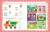 Годовой курс с упражнениями: для детей 4-5 лет