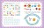 Годовой курс с упражнениями: для детей 5-6 лет
