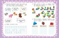 Годовой курс с упражнениями: для детей 5-6 лет