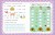 Годовой курс с упражнениями: для детей 5-6 лет