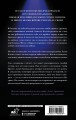 Порочная красота