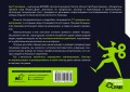 77 ежедневных манипуляций