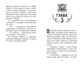 Дом на краю магии (#1)