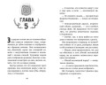 Дом на краю магии (#1)