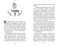 Дом на краю магии (#1)