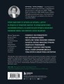 Финансовый интеллект. Как управлять личными финансами, чтобы жить в достатке и благополучии