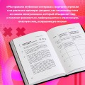 Поговорят и забудут. Как не дать интернет-агрессии разрушить репутацию, карьеру и жизнь