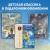 Сказки (ил. С. Ковалева)