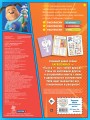 СУПЕР-раскраска и игры! Вместе веселее!