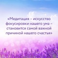 Я любима. Система Алмазный Огранщик: медитации и практики для создания гармоничных отношений