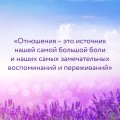 Я любима. Система Алмазный Огранщик: медитации и практики для создания гармоничных отношений