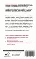 Рожденная желать. Женская сила в реализации желаний