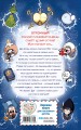 Флембер