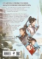 Система «Спаси-Себя-Сам» 2.jpg