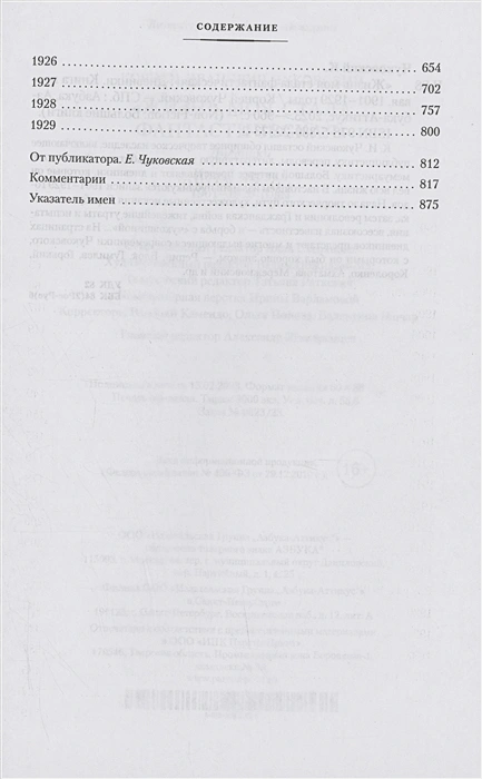 Жизнь моя стала фантастическая .3.webp