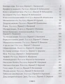 Профессор накрылся! 2.webp