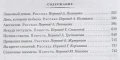 Профессор накрылся! 3.webp