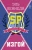Изгой .webp