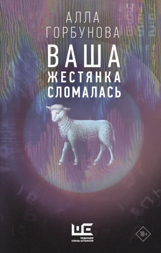 Ваша жестянка сломалась .webp