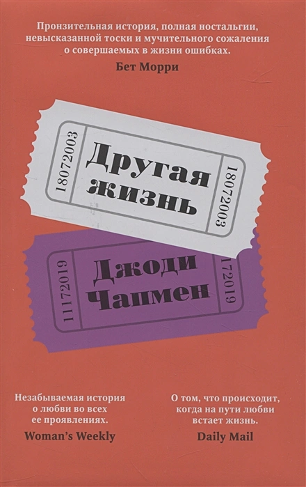 978-5-00131-369-4.webp