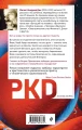 Всевышнее вторжение2.webp