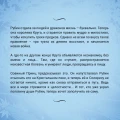Кристальный пик 5.webp