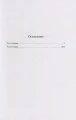 Дом Кёко 2.webp