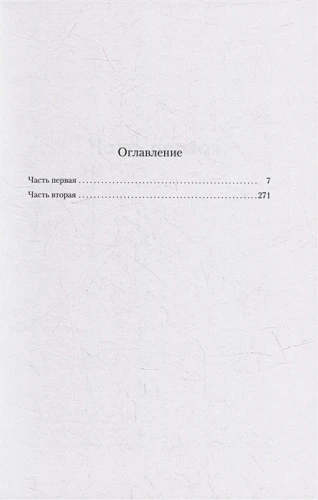 Дом Кёко 2.webp