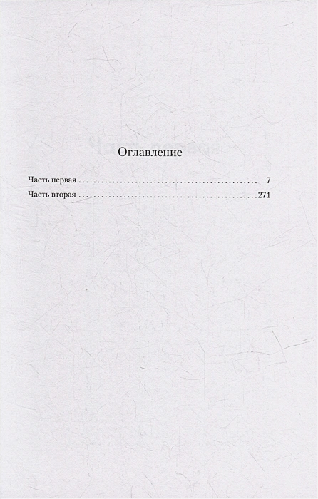 Дом Кёко 2.webp