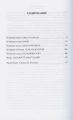 Машина различий 2.webp