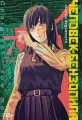 Человек-бензопила. Книга 7.webp