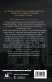 Приговоренные к любви2.webp