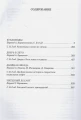 Кукловоды. Дверь в лето2.webp