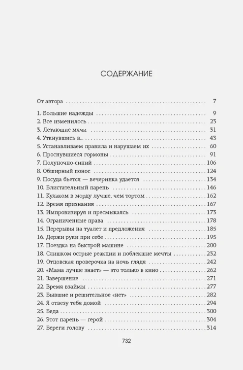 Зацепить 13-го 3.webp