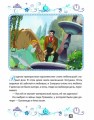 Золушка. Подарок Феи. Disney2.jpg