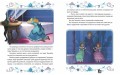 Золушка. Подарок Феи. Disney3.jpg