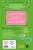 Царевны2.webp