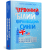 Червоний, білий та королівський синій.png