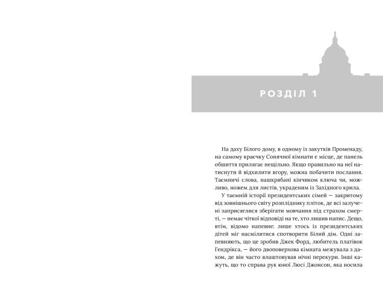 Червоний, білий та королівський синій2.png