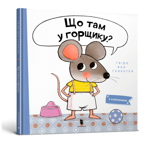 Book_horshchyk_web-700x644.png