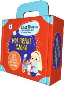 Мої перші слова. Червоний (комплект із 5 книг)