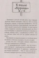 Пеппи Длинныйчулок в стране Веселии2.webp