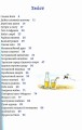 Чудові історії на добраніч2.jpg