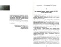 Чорний ліс3.jpg
