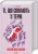 Ті, що співають у терні.webp