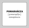 Фрукти (польсько-українські)3.webp