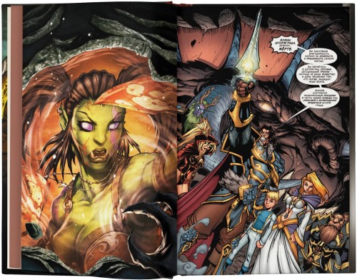World of Warcraft: Книга 3