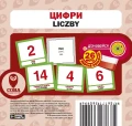 Цифри (польсько-українські).webp