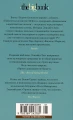 Уроки химии 3.webp